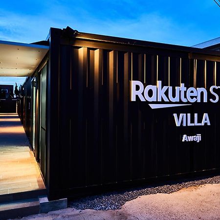 Rakuten Stay Villa Awaji 106 3 Bank Beds, Capacity Of 9 Persons Minamiavadzsi Kültér fotó