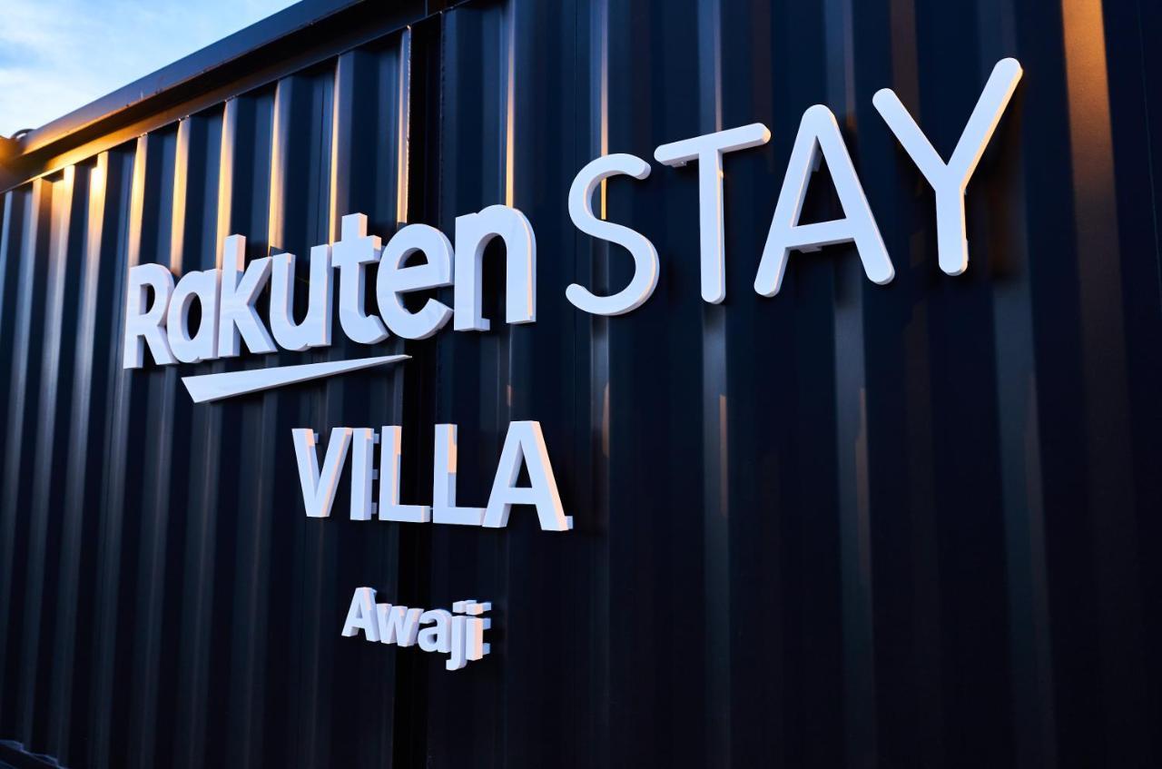 Rakuten Stay Villa Awaji 106 3 Bank Beds, Capacity Of 9 Persons Minamiavadzsi Kültér fotó